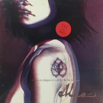 Ellie - Bitches In Babylon / Let Me Be Me (Vinyl, 12", 33 ⅓ RPM) Very Good (VG) / Very Good (VG)