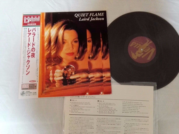 Laird Jackson - Quiet Flame (Vinyl, LP, Album) Very Good Plus (VG+) / Very Good Plus (VG+)