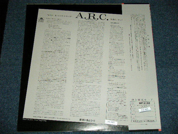 Chick Corea Trio - A.R.C. (Vinyl, LP, Album)