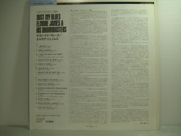 Elmore James & His Broomdusters - Blues After Hours (Vinyl, LP, Com...