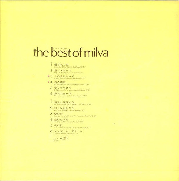 Milva - The Best Of Milva (Vinyl, LP, Compilation) Very Good (VG) / Very Good (VG)
