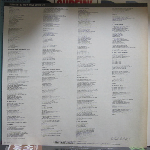 Various - Surfin' & Hot Rod Best 20 (Vinyl, LP, Compilation)