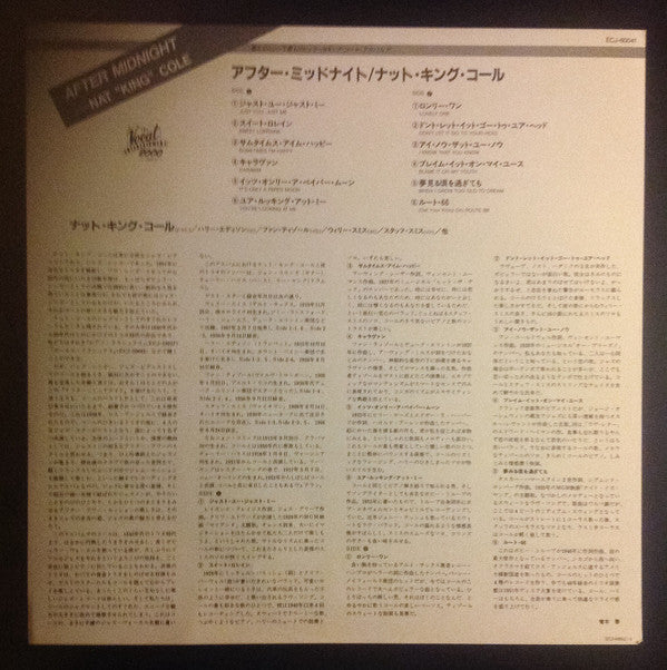 The Nat King Cole Trio - After Midnight (Vinyl, LP, Album, Reissue,...
