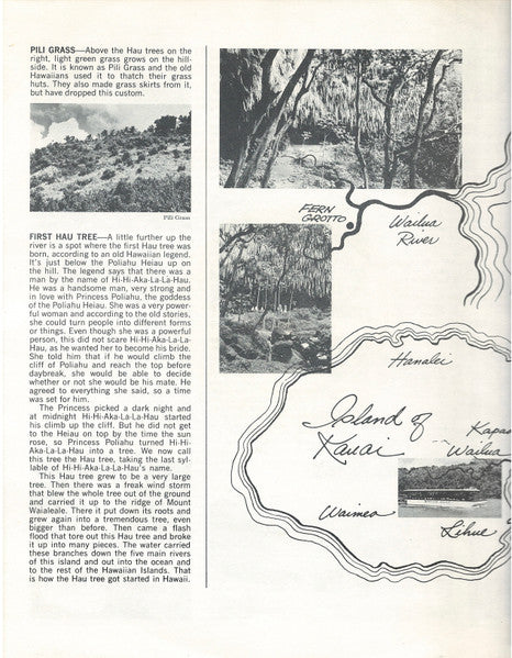 Captain Walter Smith Sr. - Sailing Along The Wailua River (Vinyl, LP) Very Good Plus (VG+) / Very Good (VG)
