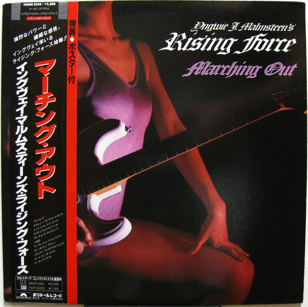 Yngwie J. Malmsteen's Rising Force - Marching Out (Vinyl, LP, Album...