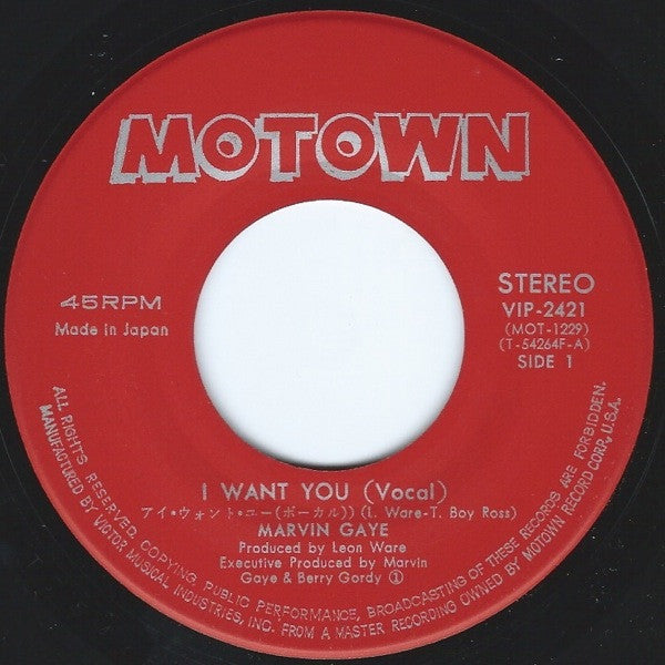 Marvin Gaye - I Want You = アイ・ウォント・ユー (Vinyl, 7", 45 RPM, Single) Very Good (VG) / Very Good (VG)