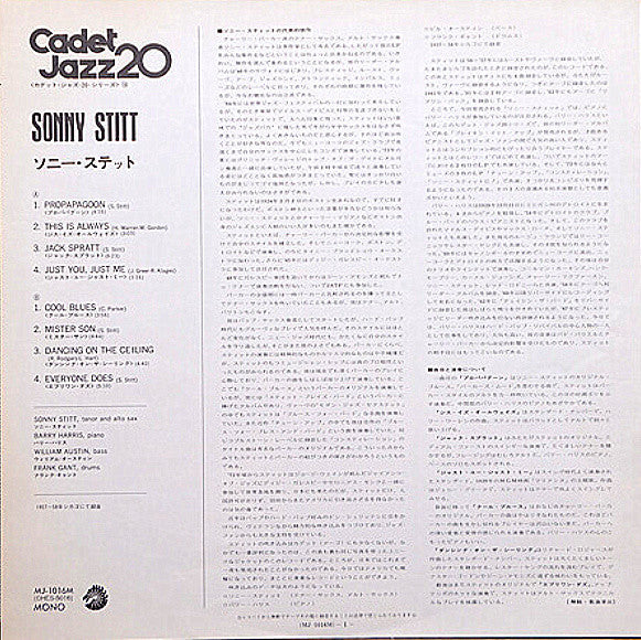 Sonny Stitt - Sonny Stitt (Vinyl, LP, Album, Reissue, Mono)
