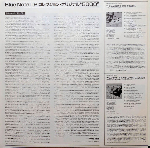 Clifford Brown - New Star On The Horizon (Vinyl, LP, Album, Limited Edition, Reissue, Mono) Very Good Plus (VG+) / Near Mint (NM or M-)