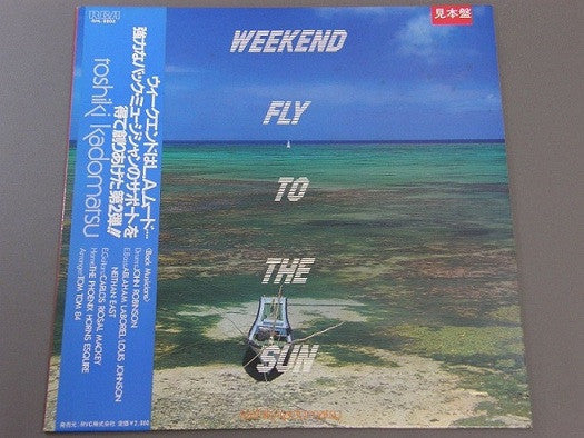 Toshiki Kadomatsu - Weekend Fly To The Sun (Vinyl, LP, Promo) Very Good Plus (VG+) / Very Good Plus (VG+)