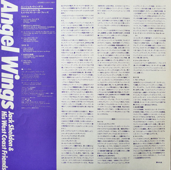 Jack Sheldon & His West Coast Friends - Angel Wings (Vinyl, LP, Album, Stereo) Near Mint (NM or M-) / Very Good Plus (VG+)