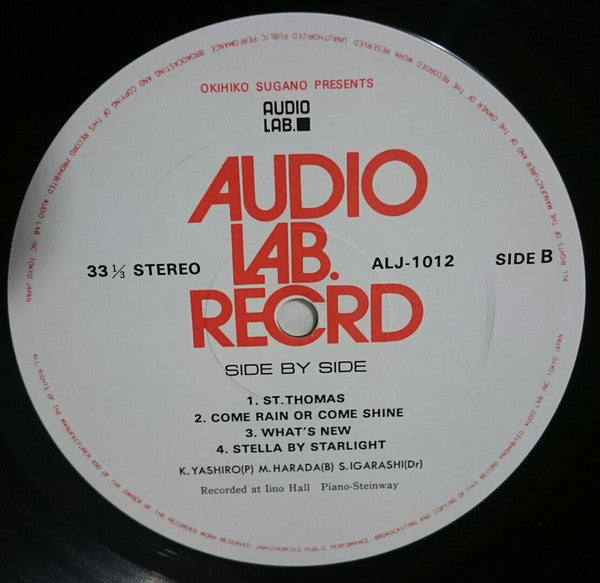 Kazuo Yashiro - Side By Side. Kazuo Yashiro Plays Bösendorfer & Steinway (Vinyl, LP, Album, Stereo) Very Good Plus (VG+) / Near Mint (NM or M-)