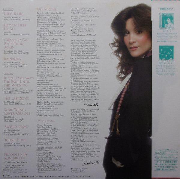 Charlene - Used To Be (Vinyl, LP, Album) Very Good (VG) / Very Good (VG)