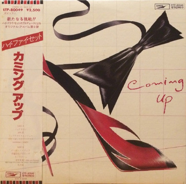 Hi-fi Set - Coming Up (Vinyl, LP, Album, Stereo)