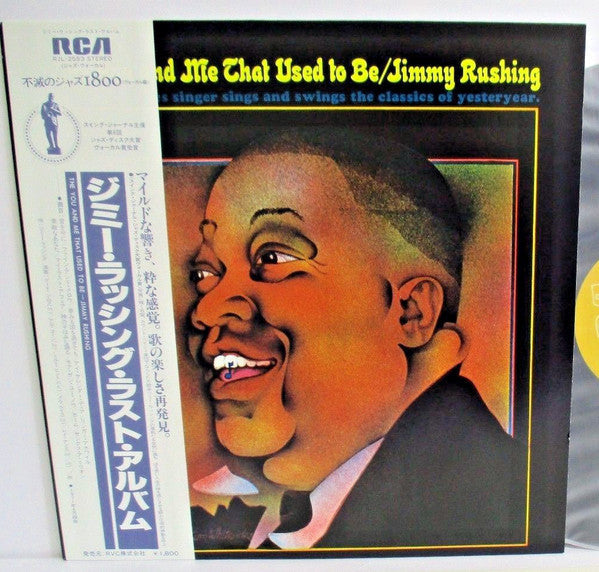 Jimmy Rushing - The You and Me That Used to Be (Vinyl, LP, Album, Reissue, Stereo) Very Good Plus (VG+) / Very Good Plus (VG+)