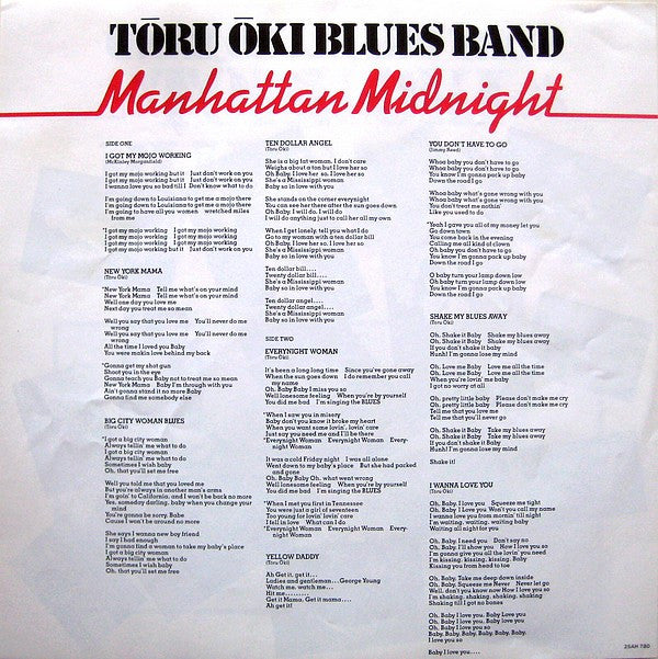 Toru Oki Blues Band - Manhattan Midnight (Vinyl, LP, Album) Near Mint (NM or M-) / Near Mint (NM or M-)