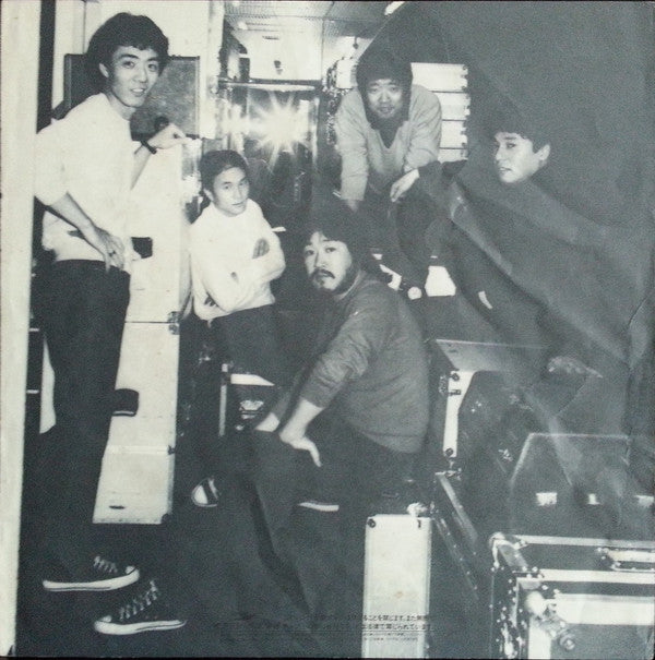 Off Course - I Love You (Vinyl, LP, Album, Stereo)
