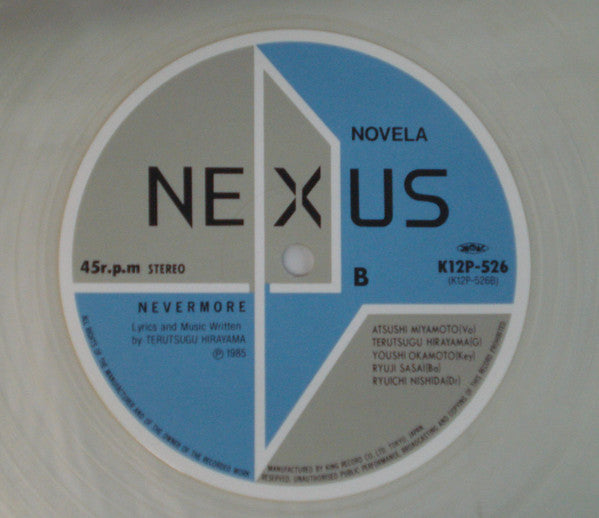 Novela - Alfa City (Vinyl, 12", 45 RPM, EP) Near Mint (NM or M-) / Very Good Plus (VG+)