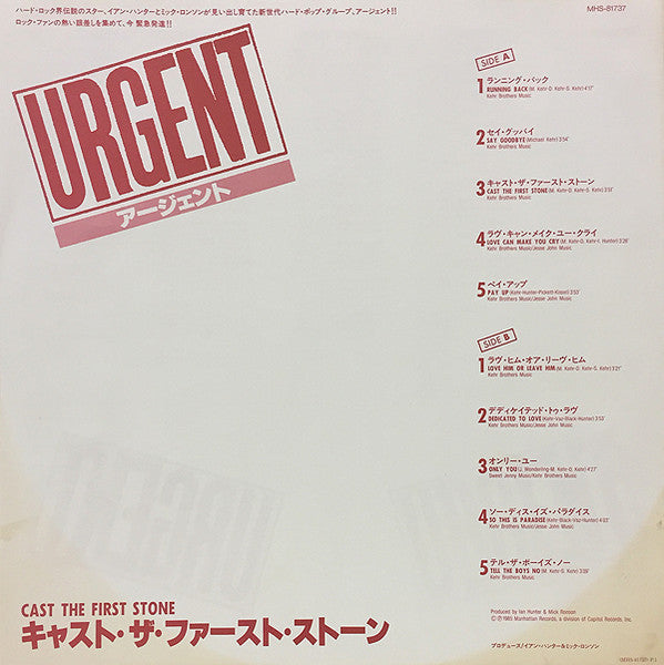 Urgent (2) - Cast The First Stone (Vinyl, LP, Album) Very Good Plus (VG+) / Very Good (VG)