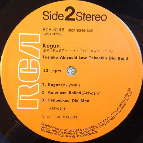 Toshiko Akiyoshi-Lew Tabackin Big Band - Kogun (Vinyl, LP, Album)