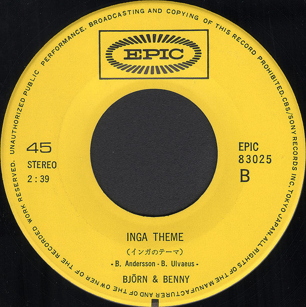 Björn Ulvaeus & Benny Andersson - 木枯らしの少女 = She's My Kind Of Girl / インガのテーマ = Inga Theme (Vinyl, 7", 45 RPM, Single, Stereo, Mono) Very Good (VG) / Very Good (VG)