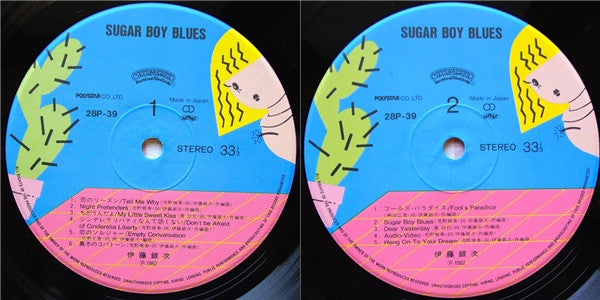 Ginji Ito - Sugar Boy Blues (Vinyl, LP, Album)