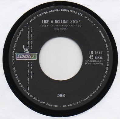 Cher - Bang Bang (Vinyl, 7", 45 RPM, Single) Very Good (VG) / Good Plus (G+)