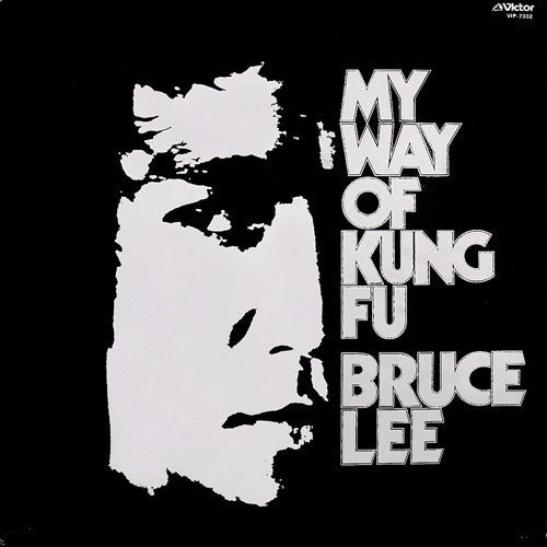 Various - Bruce Lee My Way Of Kung Fu (Vinyl, LP, Compilation, Reis...
