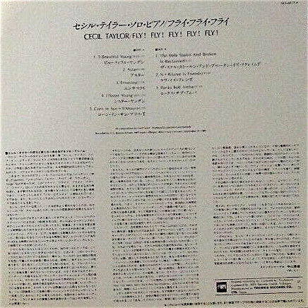 Cecil Taylor - Fly! Fly! Fly! Fly! Fly! (Vinyl, LP, Album, Stereo) Very Good Plus (VG+) / Very Good Plus (VG+)