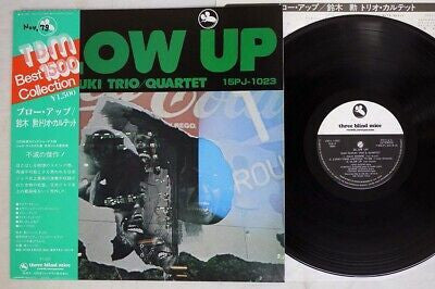 Isao Suzuki Trio - Blow Up (Vinyl, LP, Album, Reissue, Stereo)