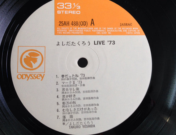 Takuro Yoshida - Live '73 (Vinyl, LP, Album, Reissue, Stereo) Very Good (VG) / Good Plus (G+)