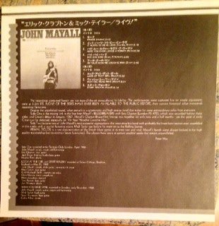John Mayall - Primal Solos (Vinyl, LP, Album)