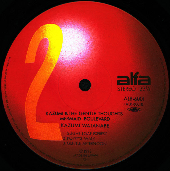 Kazumi Watanabe - Mermaid Boulevard (Vinyl, LP, Album, Stereo)
