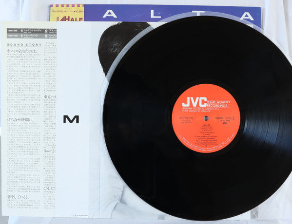 Malta (3) - Malta (Vinyl, LP, Album, Stereo)