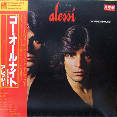 Alessi - Words And Music (Vinyl, LP, Album, Promo, Stereo) Very Good (VG) / Very Good (VG)