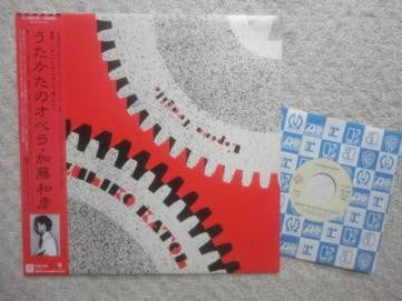 Kazuhiko Kato - L'Opéra Fragile = うたかたのオペラ (Vinyl, Vinyl, LP, Album, Stereo, 7", 45 RPM, Single Sided, Promo, Stereo) Very Good Plus (VG+) / Very Good Plus (VG+)