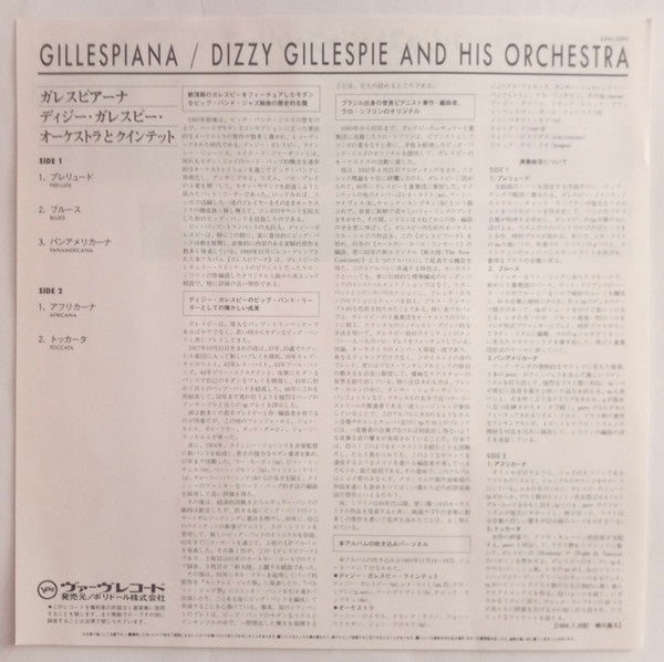 Dizzy Gillespie And His Orchestra - Gillespiana (Vinyl, LP, Album, Reissue, Stereo) Very Good Plus (VG+) / Very Good Plus (VG+)