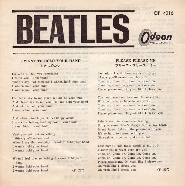 The Beatles - Twist And Shout (Vinyl, 7", 33 ⅓ RPM) Very Good Plus (VG+) / Very Good Plus (VG+)