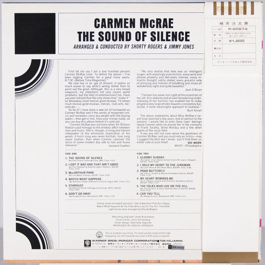 Carmen McRae - The Sound Of Silence (Vinyl, LP, Album, Reissue) Near Mint (NM or M-) / Very Good (VG)