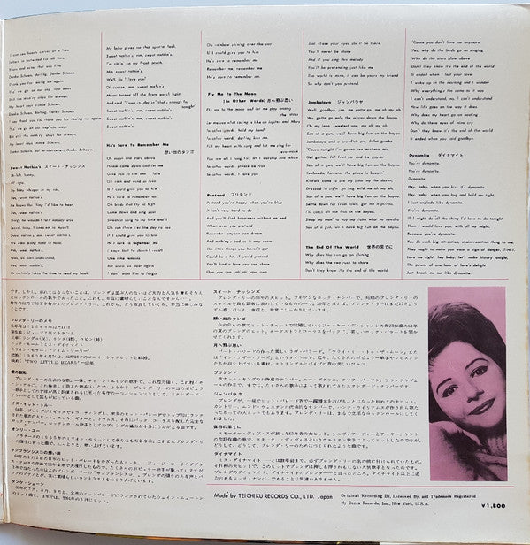 Brenda Lee - Brenda Lee Golden Hits (Vinyl, LP, Compilation, Stereo) Good Plus (G+) / Good Plus (G+)