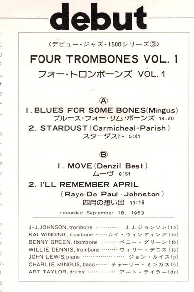 The Four Trombones - Four Trombones Vol. 1 (Vinyl, LP, Compilation, Limited Edition, Reissue, Mono) Very Good Plus (VG+) / Very Good Plus (VG+)
