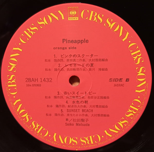 Seiko Matsuda - Pineapple = パイナップル (Vinyl, LP, Album, Stereo) Very Good Plus (VG+) / Very Good Plus (VG+)
