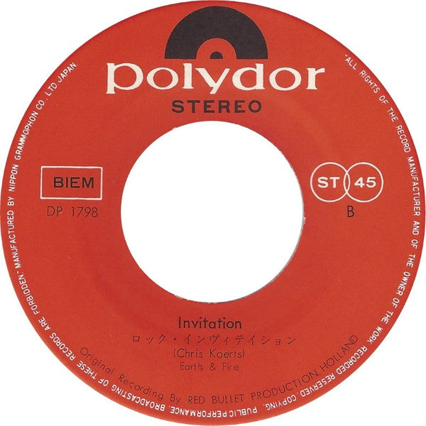 Earth And Fire - Song Of The Marching Children / Invitation (Vinyl, 7", 45 RPM, Single, Stereo) Very Good Plus (VG+) / Very Good Plus (VG+)