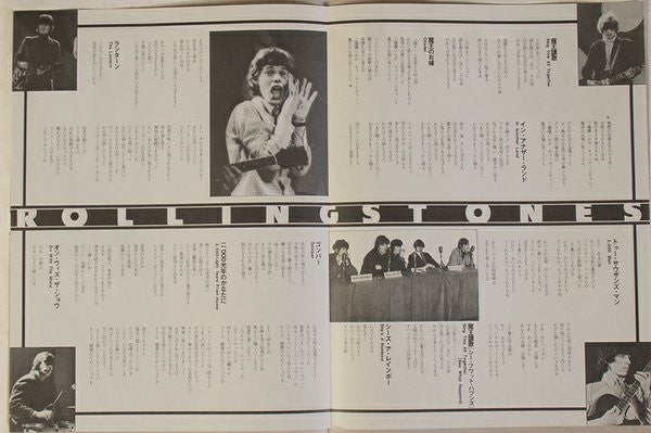 The Rolling Stones - Their Satanic Majesties Request (Vinyl, LP, Al...