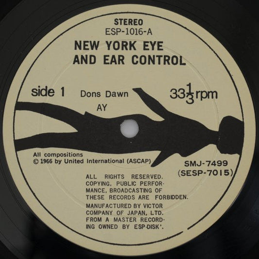 Albert Ayler - New York Eye And Ear Control (Vinyl, LP, Album, Stereo, Reissue) Very Good Plus (VG+) / Very Good (VG)