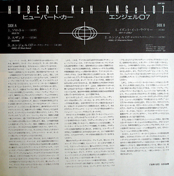 Hubert Kah - Angel 07 (Vinyl, 12", 33 ⅓ RPM) Very Good (VG) / Very Good Plus (VG+)