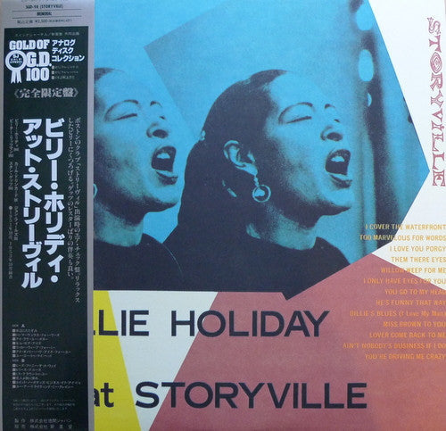 Billie Holiday - Billie Holiday At Storyville (Vinyl, LP, Album, Limited Edition, Reissue, Mono) Good Plus (G+) / Very Good Plus (VG+)