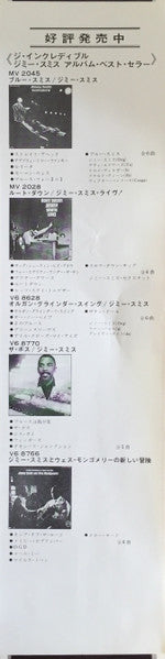 Jimmy Smith - The Cat (Vinyl, LP, Album, Reissue)
