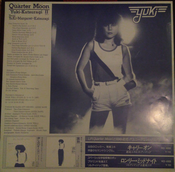 Yuki Katsuragi - Quarter Moon (Vinyl, LP, Album) Very Good Plus (VG+) / Good Plus (G+)
