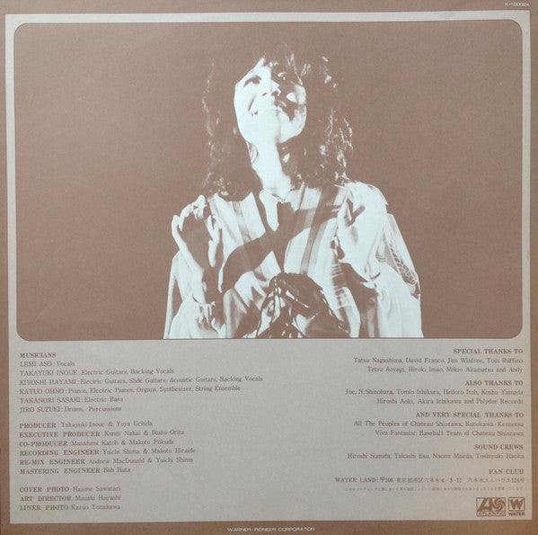 Remi Aso - Own Lines (Vinyl, LP, Album) Very Good Plus (VG+) / Very Good Plus (VG+)