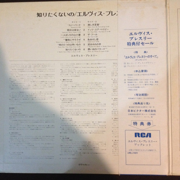Elvis Presley - Elvis Country (I'm 10,000 Years Old) (Vinyl, LP, Al...